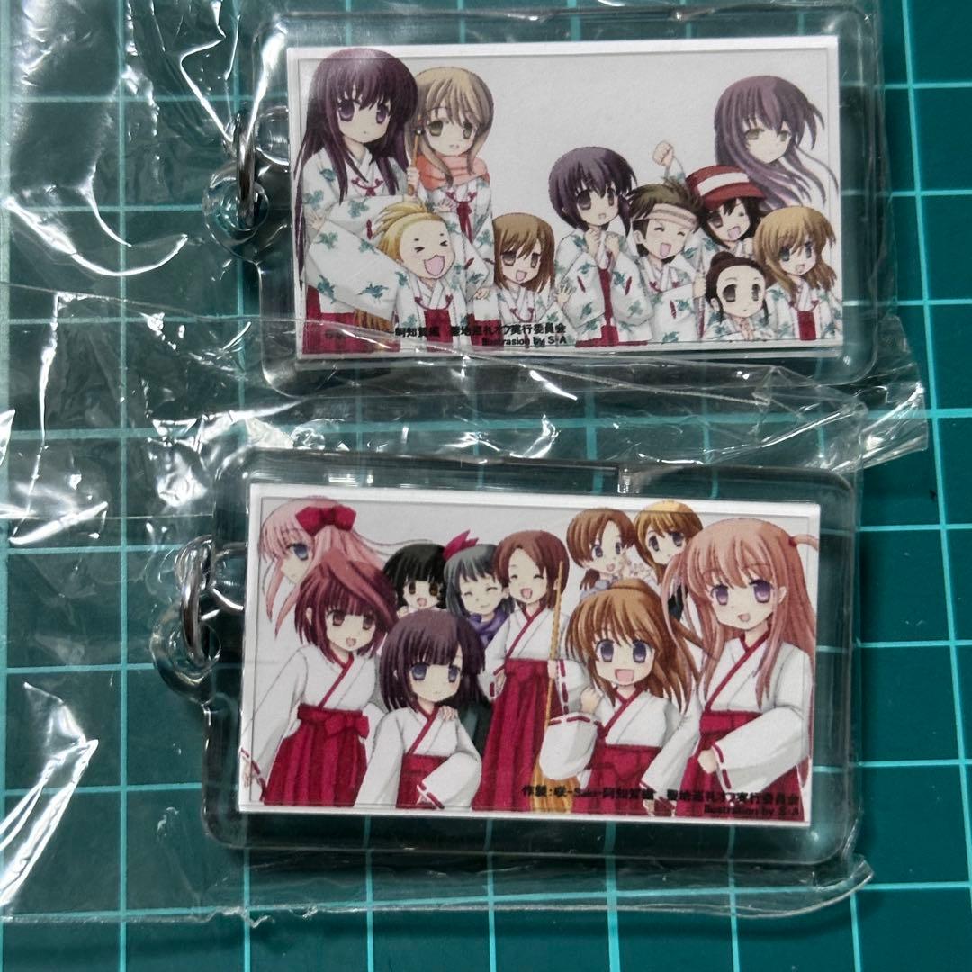 咲-Saki-阿知賀編 キーホルダー 非売品 聖地巡礼オフ実行委員会