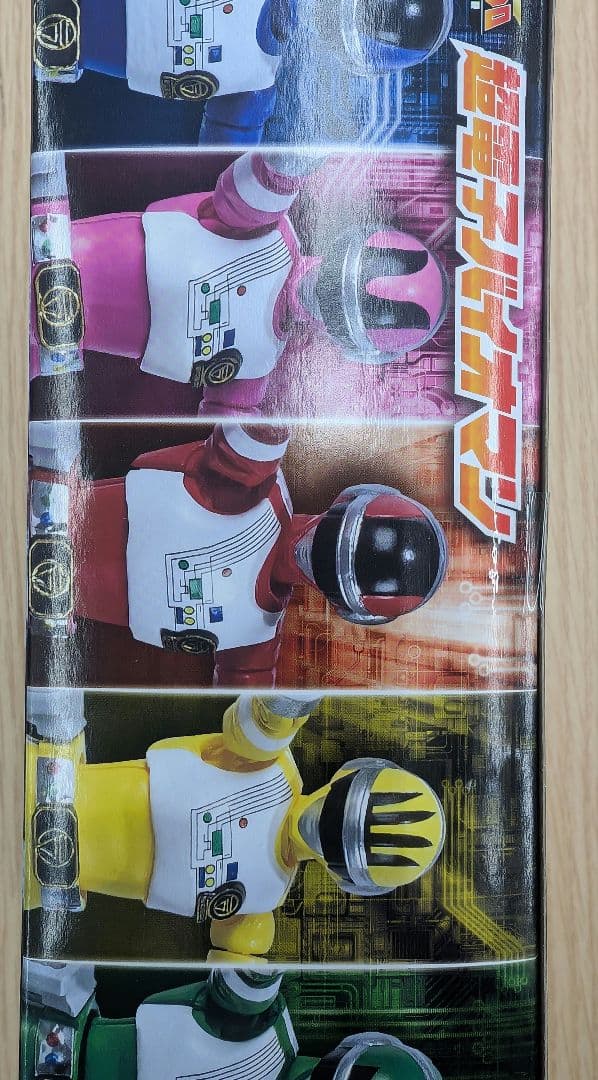 超電子バイオマン。