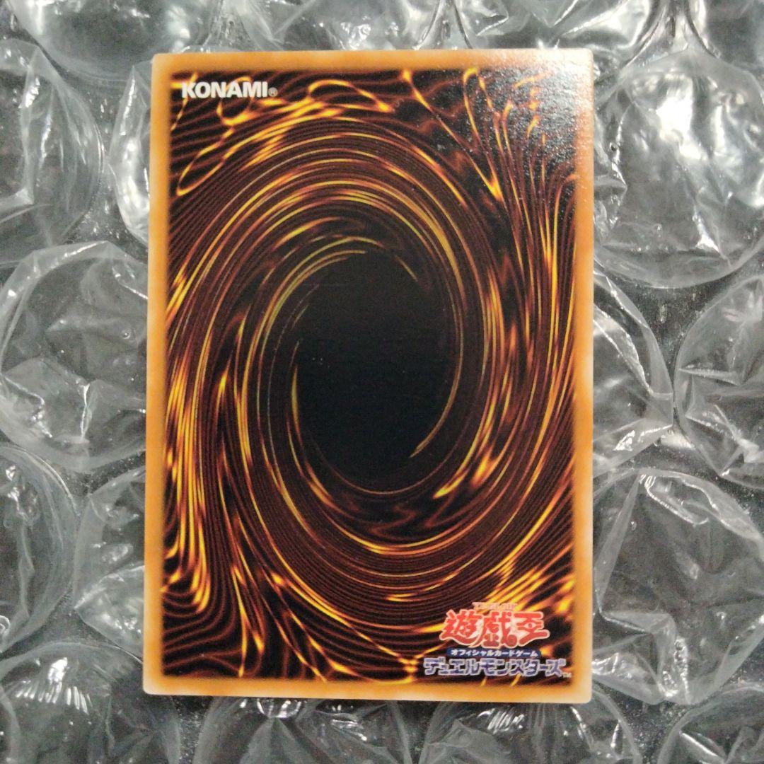 大セール 秘蔵 ネーム エラー レジェンド・デビル 初期　遊戯王 デーモンの召喚