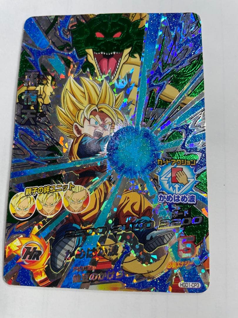 ドラゴンボールヒーローズカード12枚セット