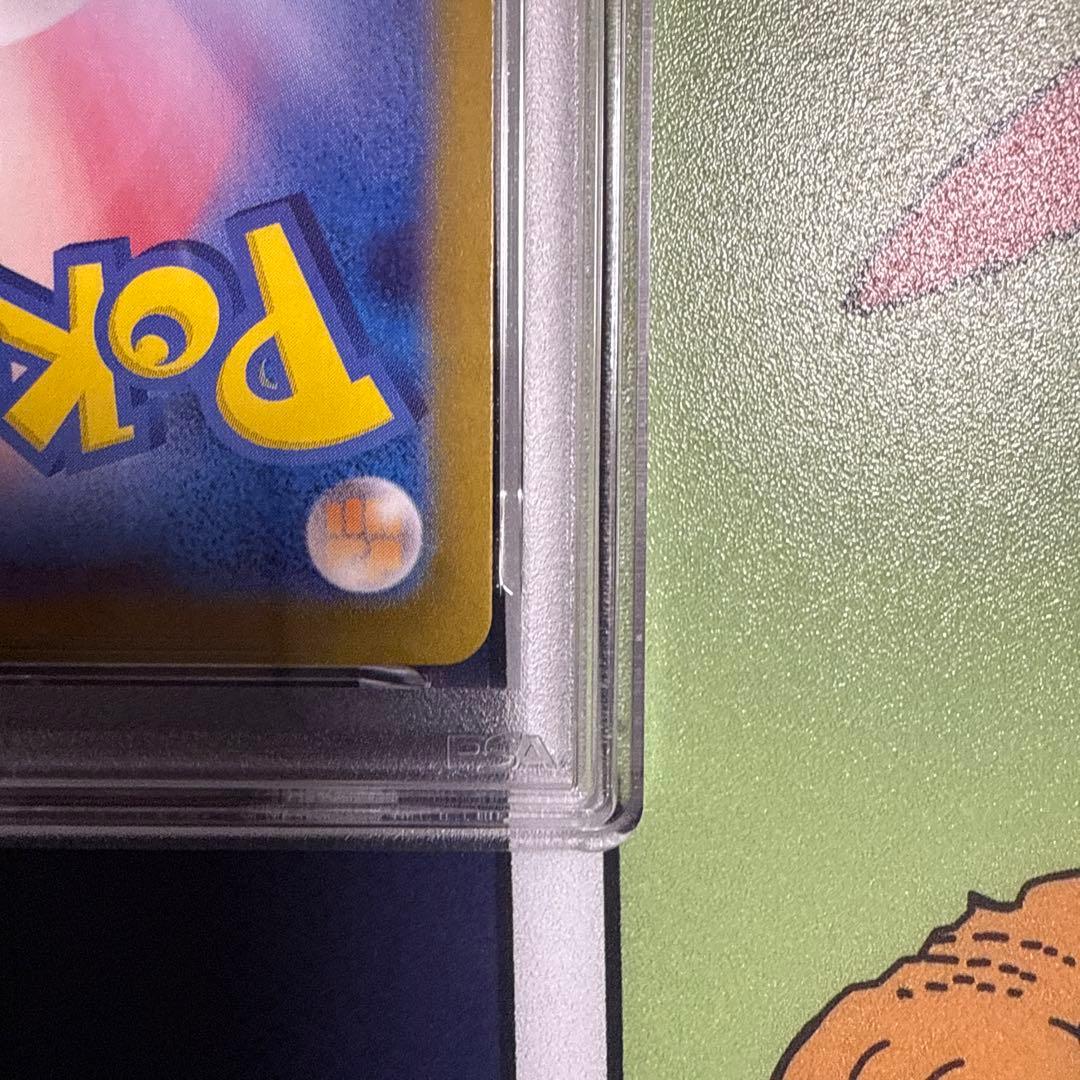 【PSA10】ポケモンカード イルカマンex SAR