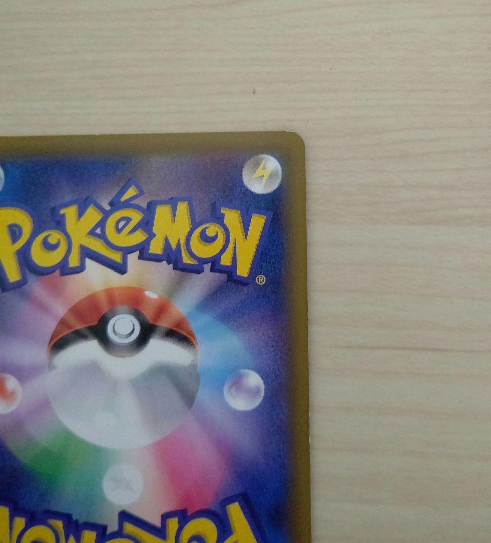 かんこうきゃく SR