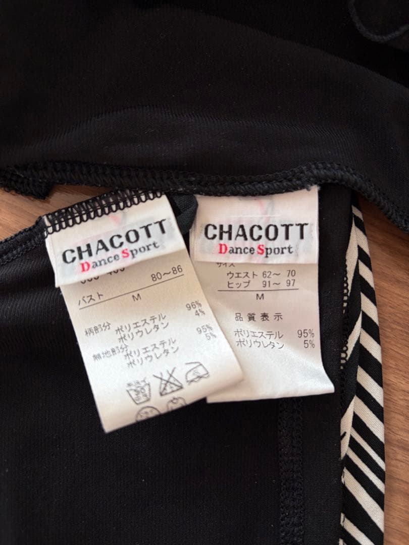 チャコット　社交ダンス　トップスとスカート　Mサイズ　4WAY