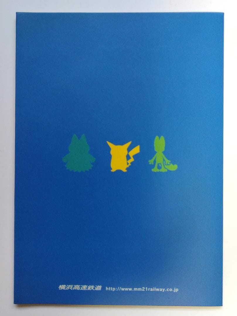 ポケモンセンターヨコハマ オープン記念 パスネット 台紙付き