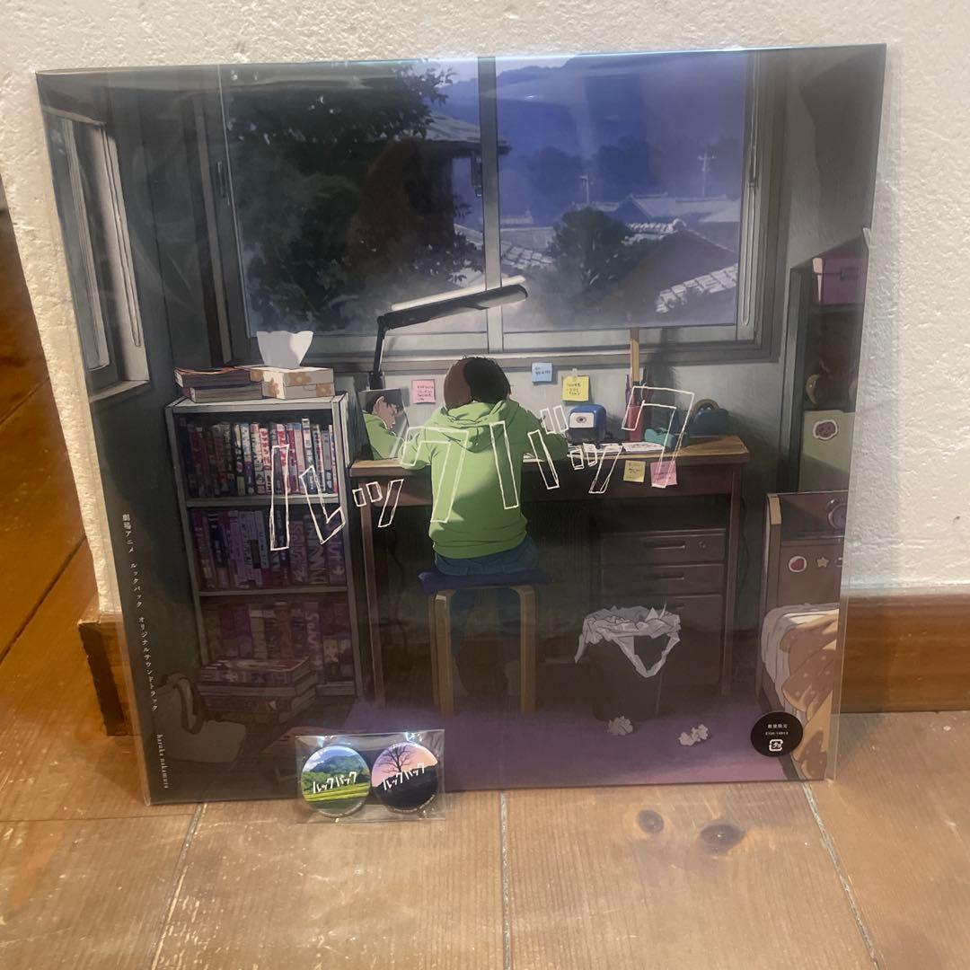 ルックバック レコード 缶バッジ アナログ盤 ルックバック展