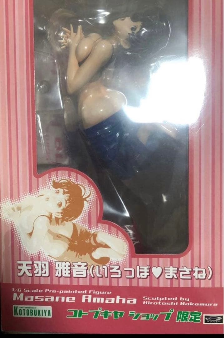 ウィッチブレイド 天羽雅音(いろっぽまさね) 1/6スケール コトブキヤ