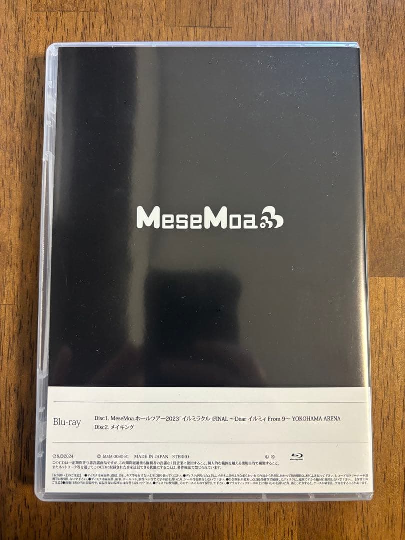 めせもあ MeseMoa. 横浜アリーナ Blu-ray グッズ