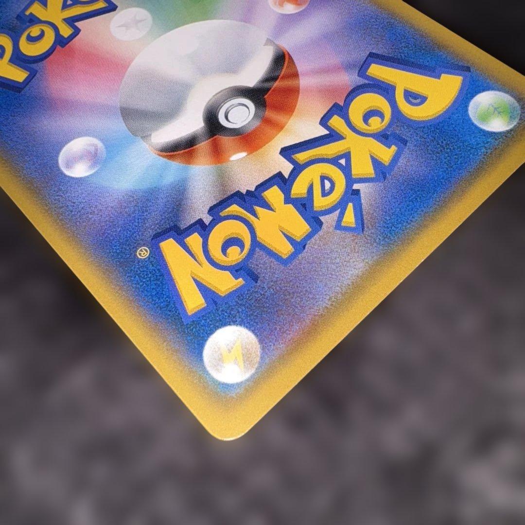 イーブイ：ムンク展×ポケモンカードゲーム PROMO SM-P センタリング良好