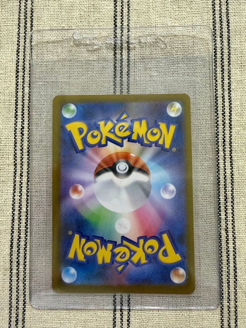 【ポケカ】メイのはげまし SAR 《ムニキスゼロ》美品・未使用品