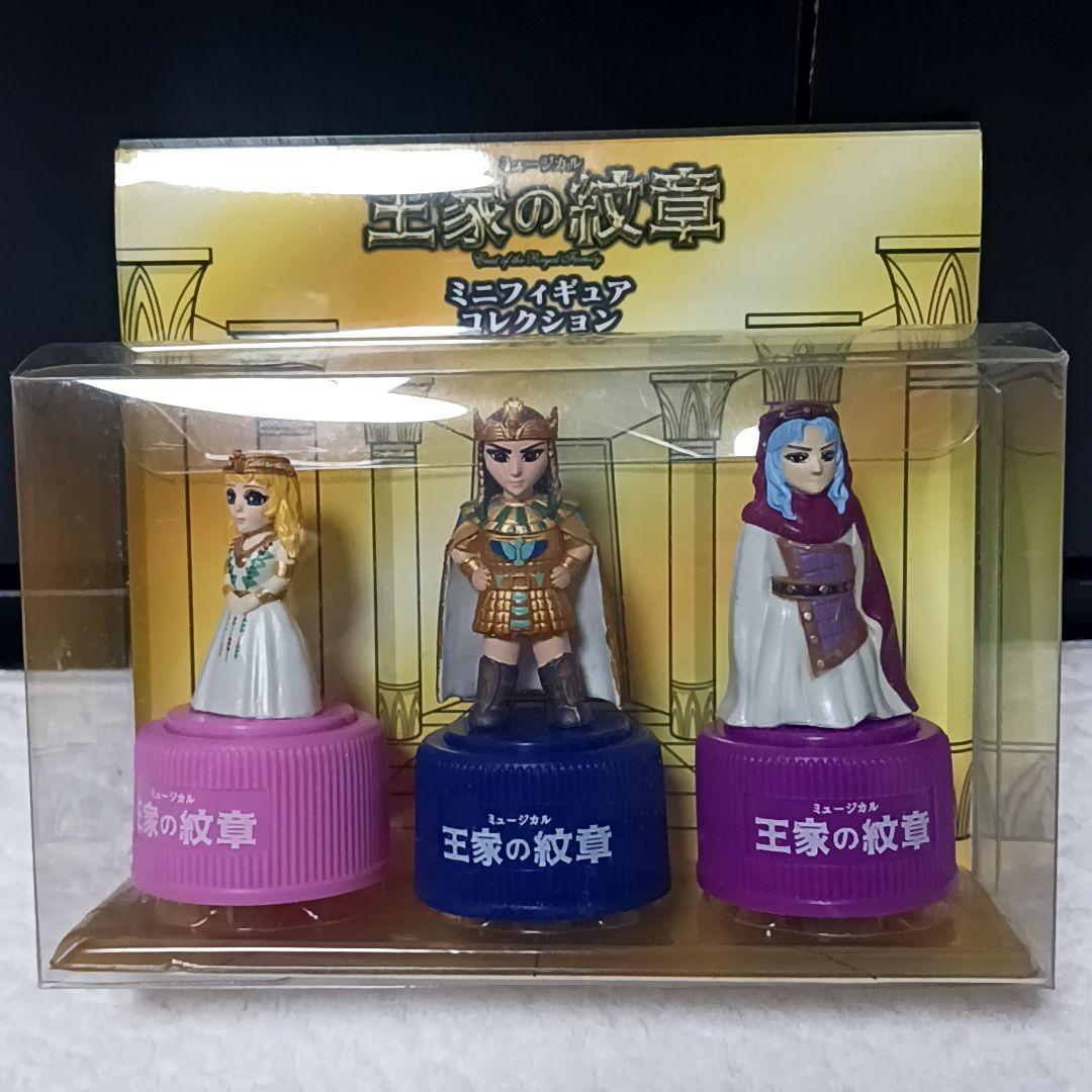 王家の紋章 パズル フィギュア キャロルリカちゃん ボールペン