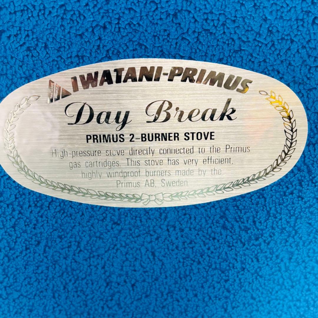 イワタニプリムス　ツーバーナー　デイブレイク　未使用　希少　レア　PRIMUS