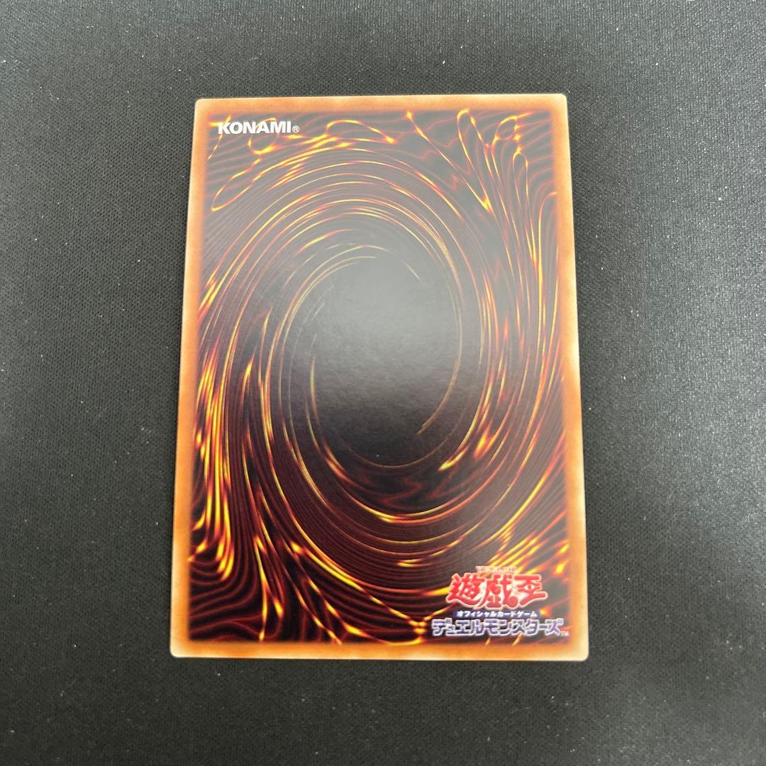 遊戯王　閃刀姫カイナ　20thシークレットレア1枚