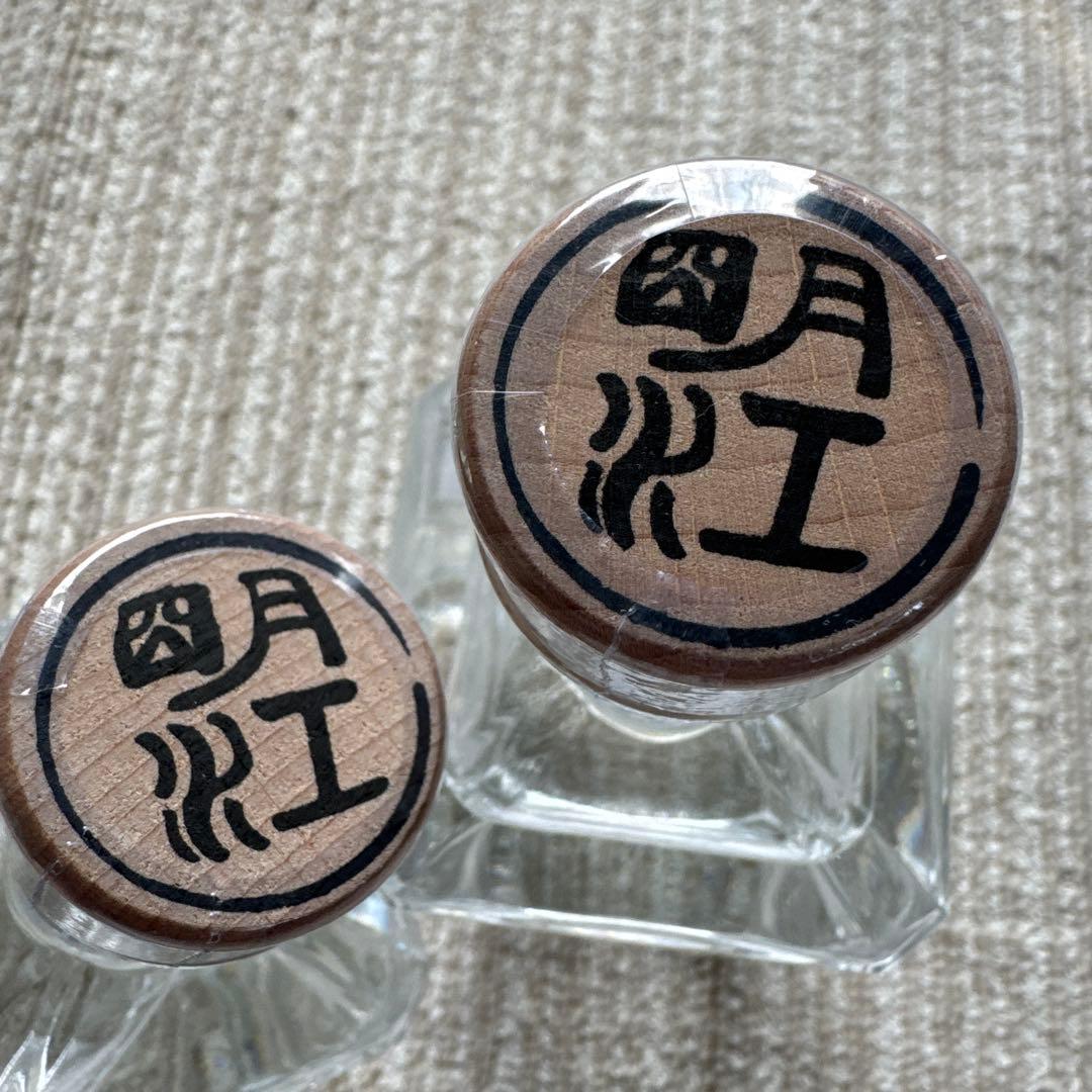 MING  四川バイチュウ 750ml 45%