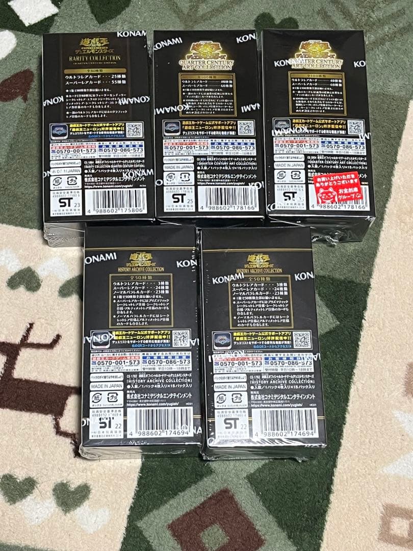 遊戯王　BOXまとめ売り