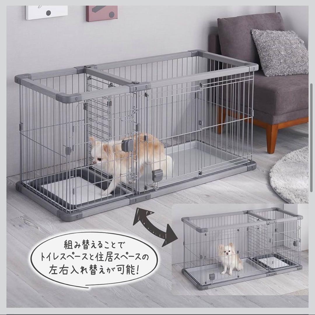 【屋根付】【値下げしました】ドッグルームサークル Plus グレー