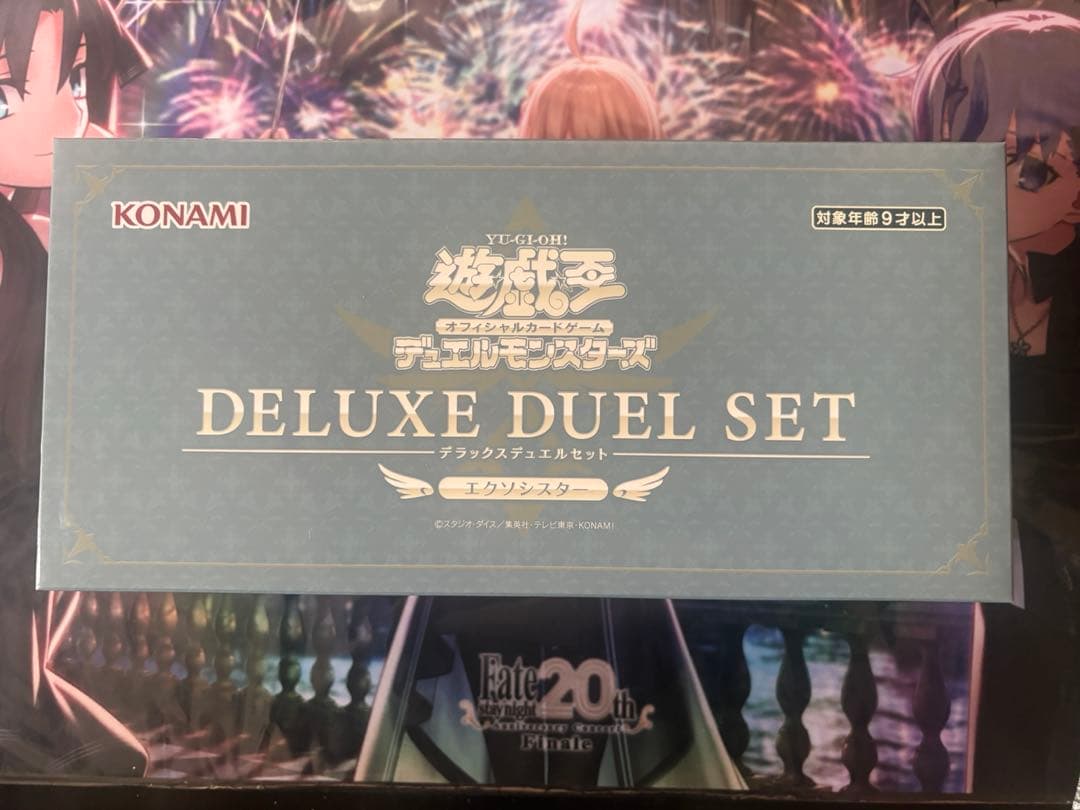未開封　遊戯王　エクソシスター　デュエルセット
