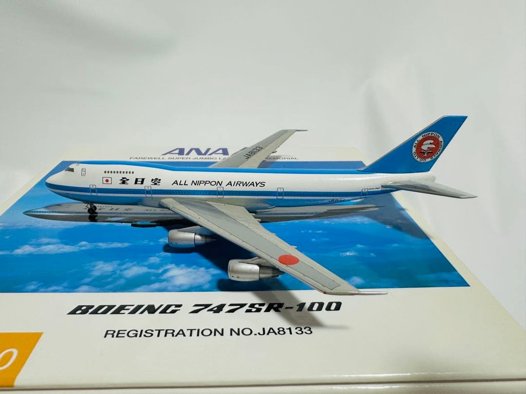 全日空商事 1/400 747SR-100 ANAモヒカンカラー