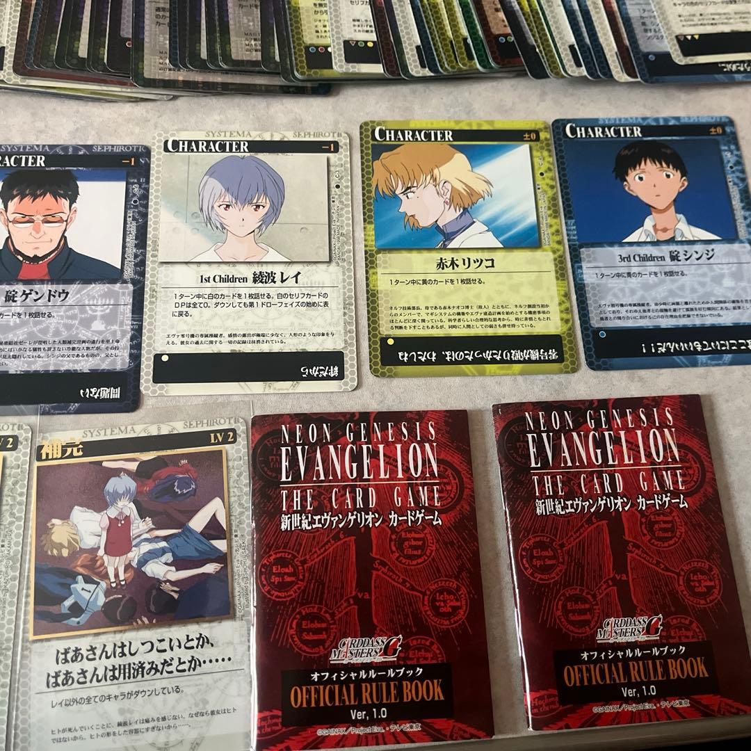 【希少】新世紀エヴァンゲリオン カードダスマスターズG 約150枚