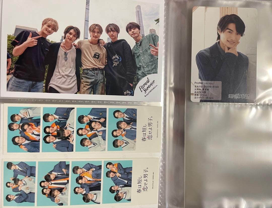 那須雄登　美 少年　関連グッズ　まとめ売り