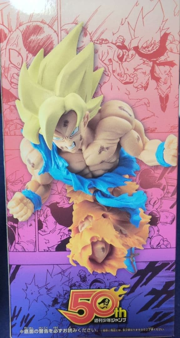 孫悟空 50周年記念フィギュア