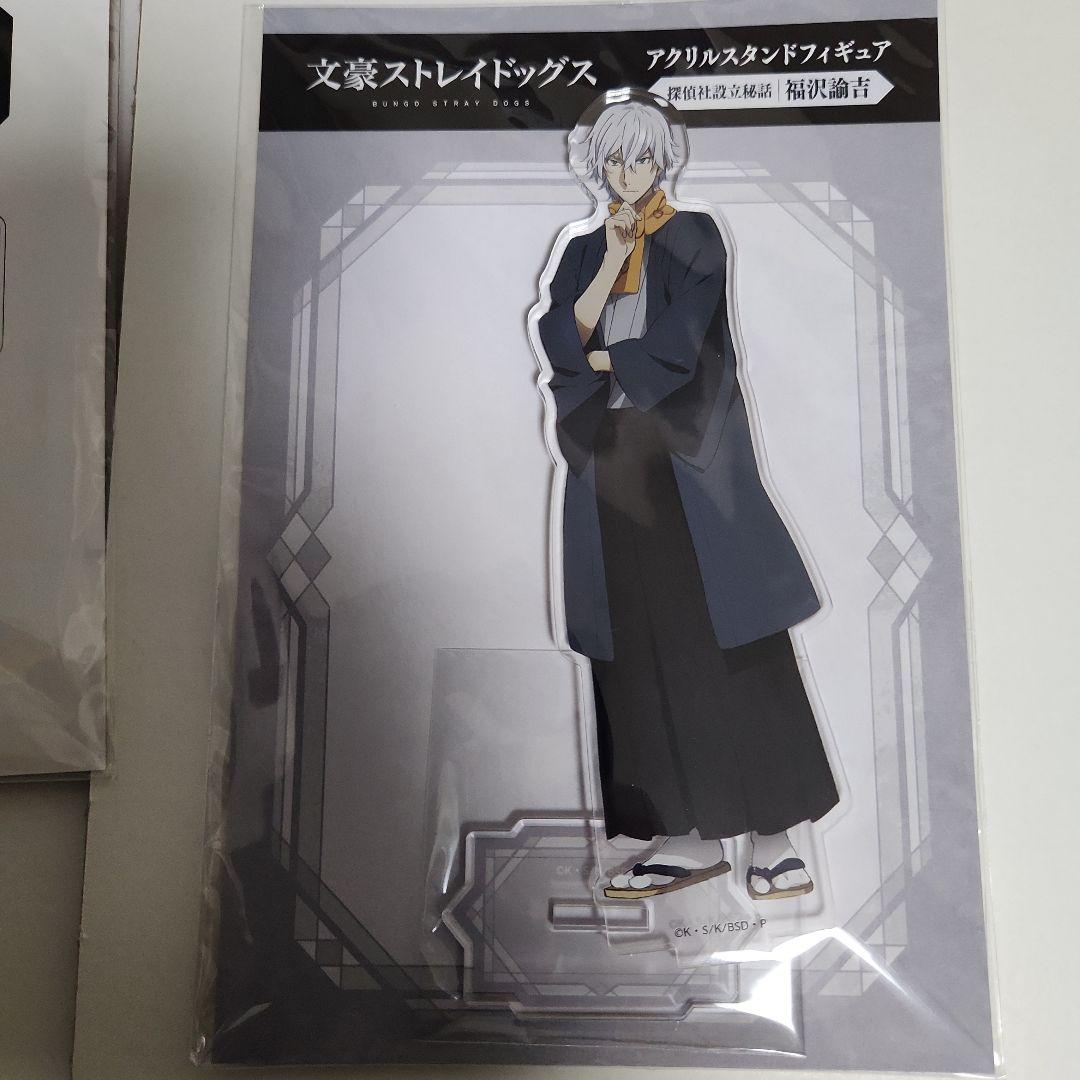 即決可能　文豪ストレイドッグス　アクリルスタンド　江戸川乱歩　福沢諭吉　文スト