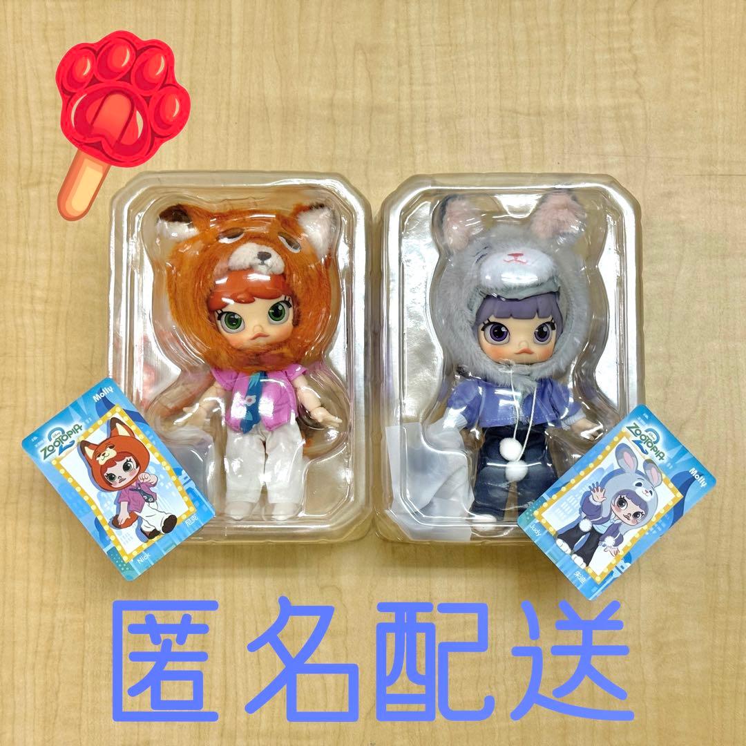 MOLLY ズートピア2シリーズ1/12アクションフィギュア ニック ジュディ