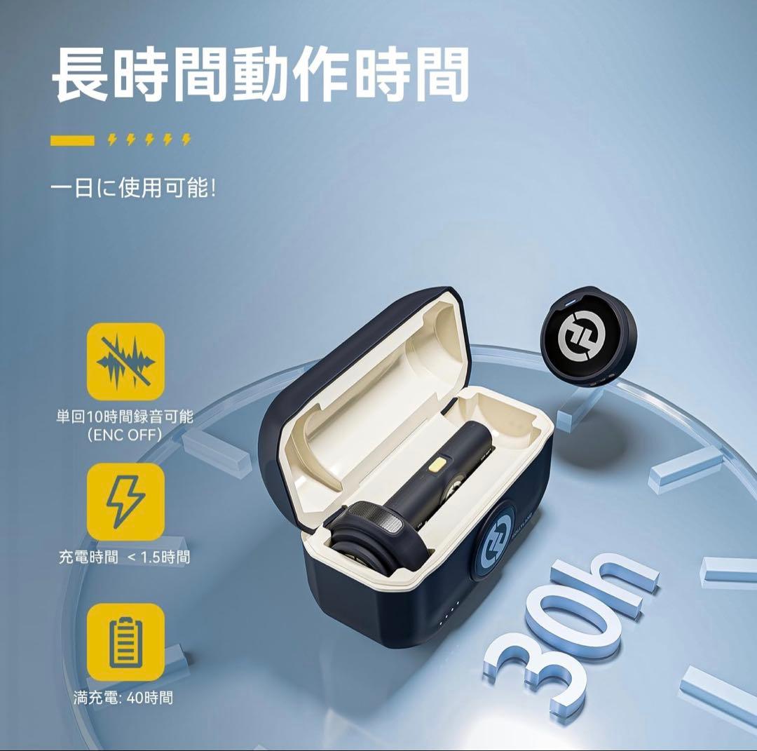 ワイヤレスマイク-ピンマイク USB Type-C