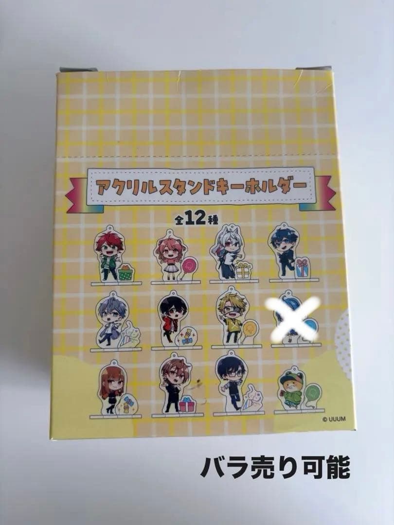 からぴちアクリルスタンドキーホルダー 全12種セット