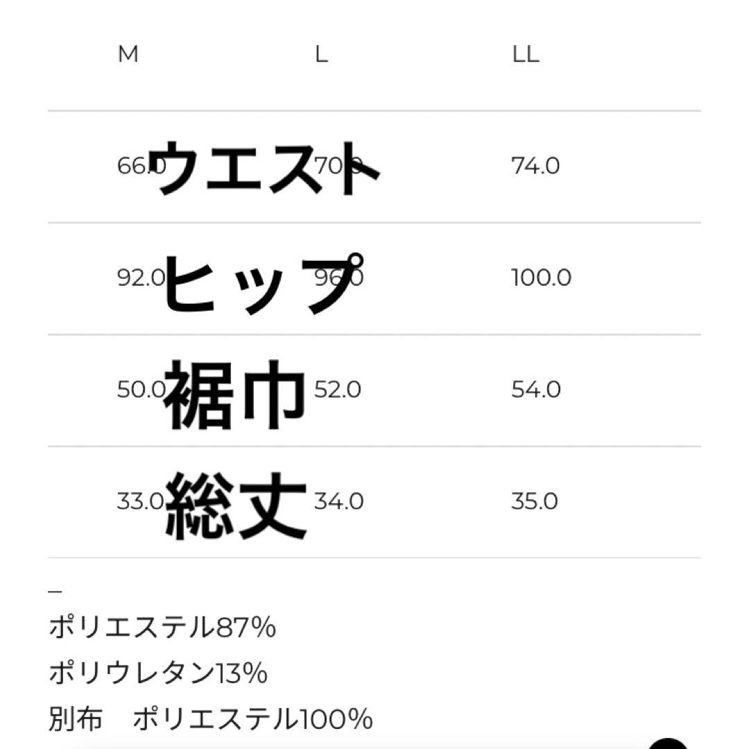 新品•未使用Admiral ミニマムプリーツスコート ATLA439ベージュ