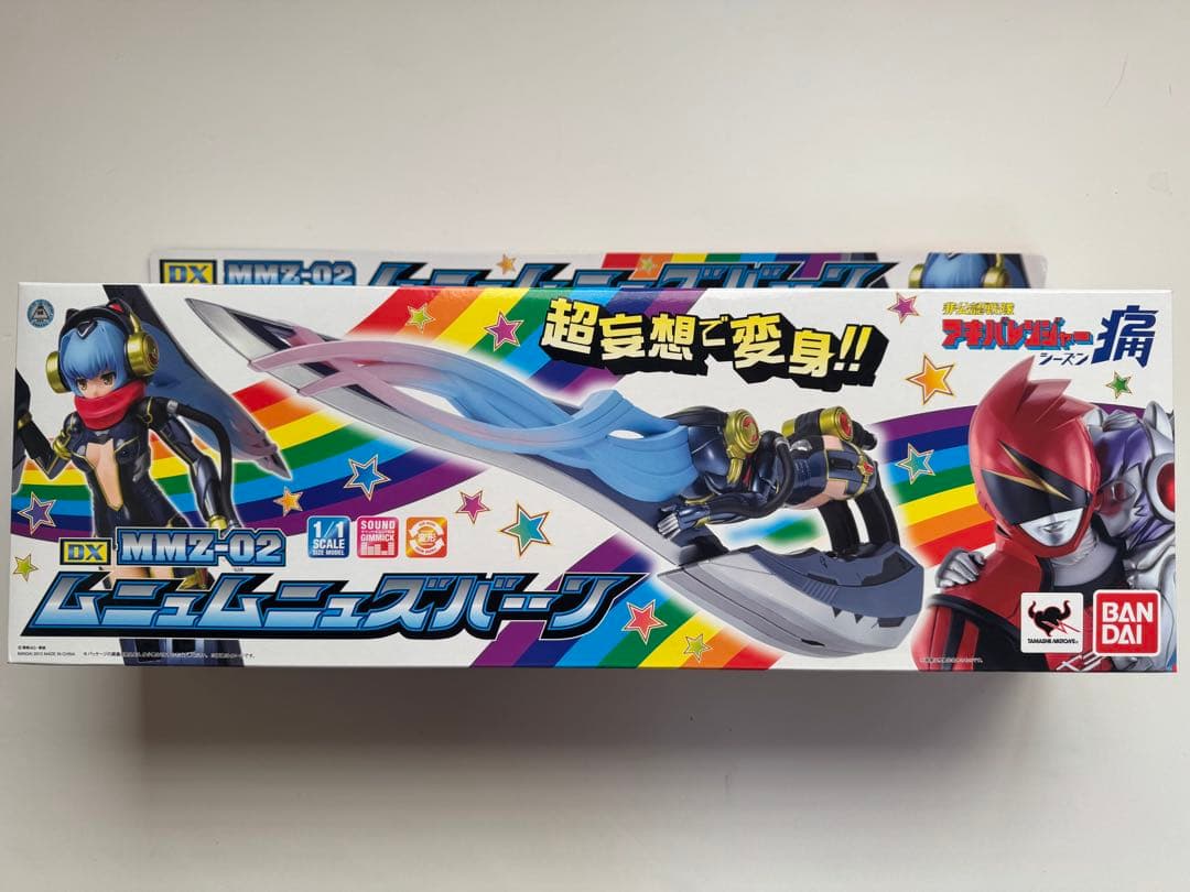 最終値下げ　今月までの出品　新品未開封 非公式戦隊アキバレンジャー 玩具セット