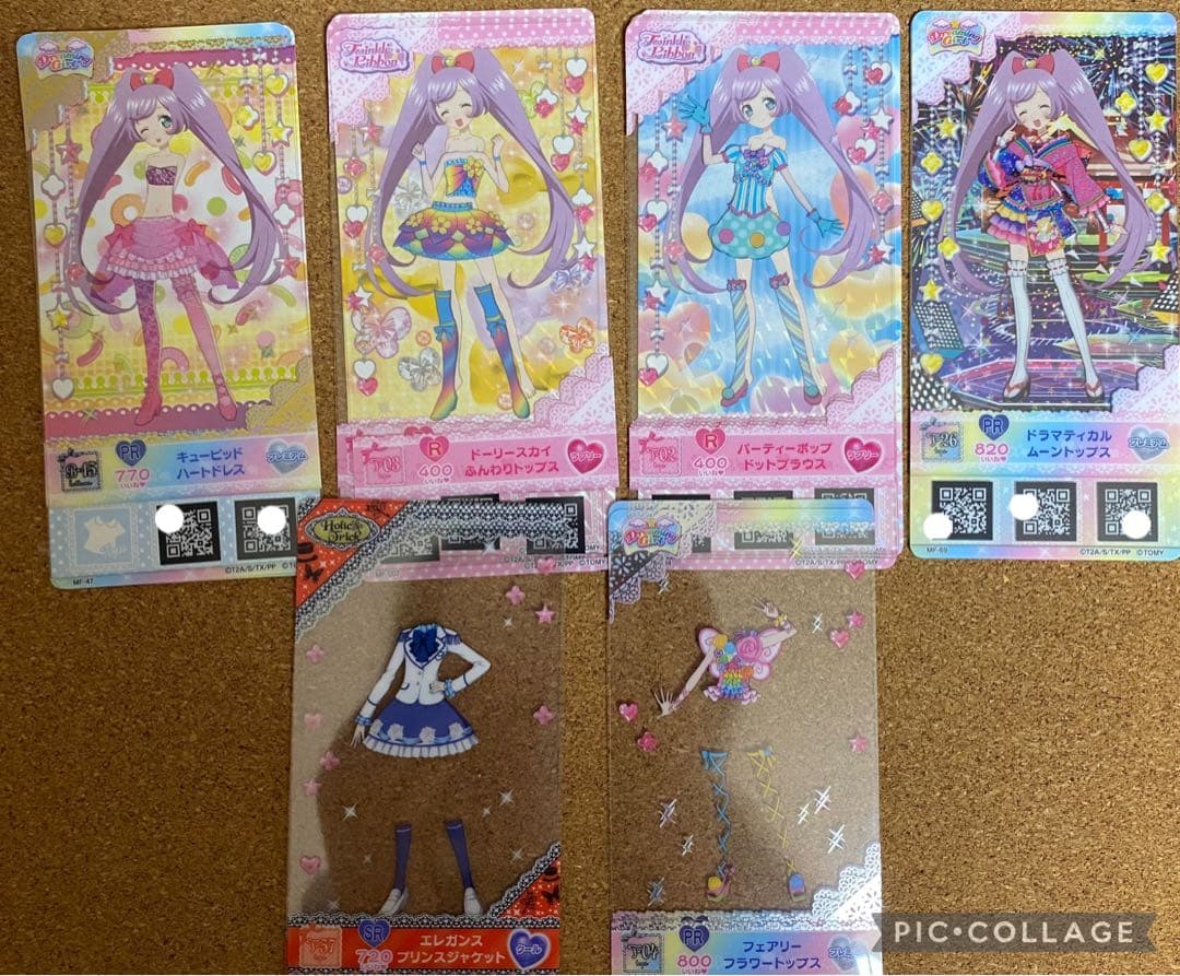 プリパラ　プリチケ　まとめ売り　ファイルバッグ