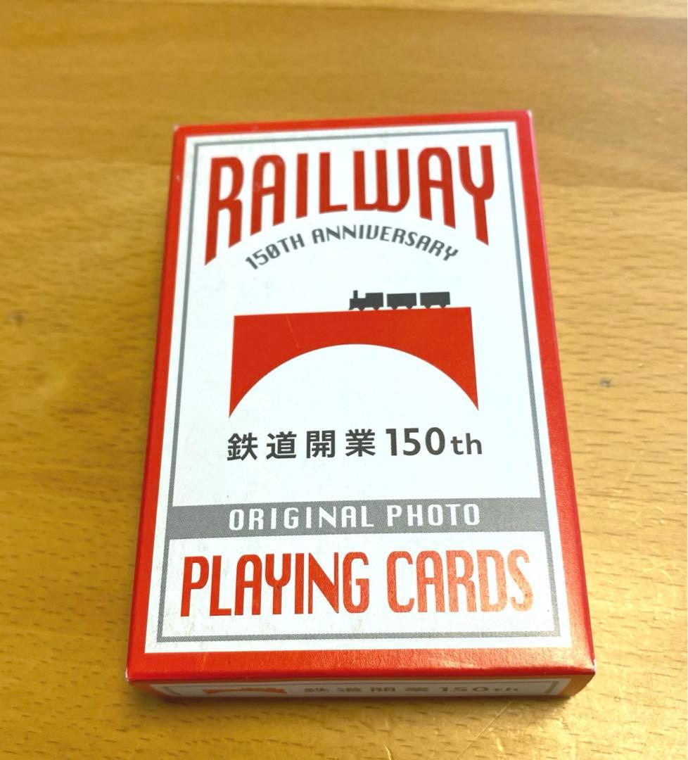 【新品未使用】鉄道開業150周年 記念 トランプ