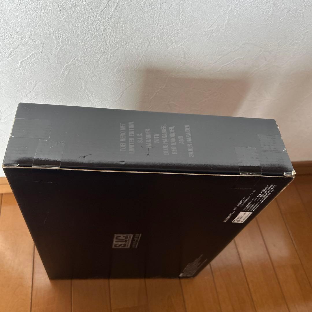 東映ヒーローネット限定　ハカイダー4人衆　フル稼働バージョン