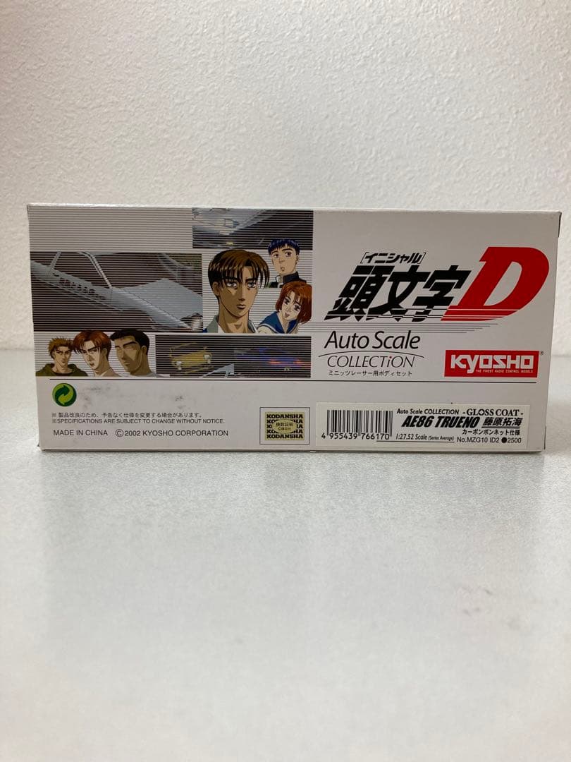 【絶版品】京商 Mini-z 3台セット 頭文字D AE86、FC3S、FD3S