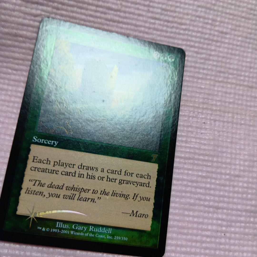 MTG 自然の復活 Foil 英語