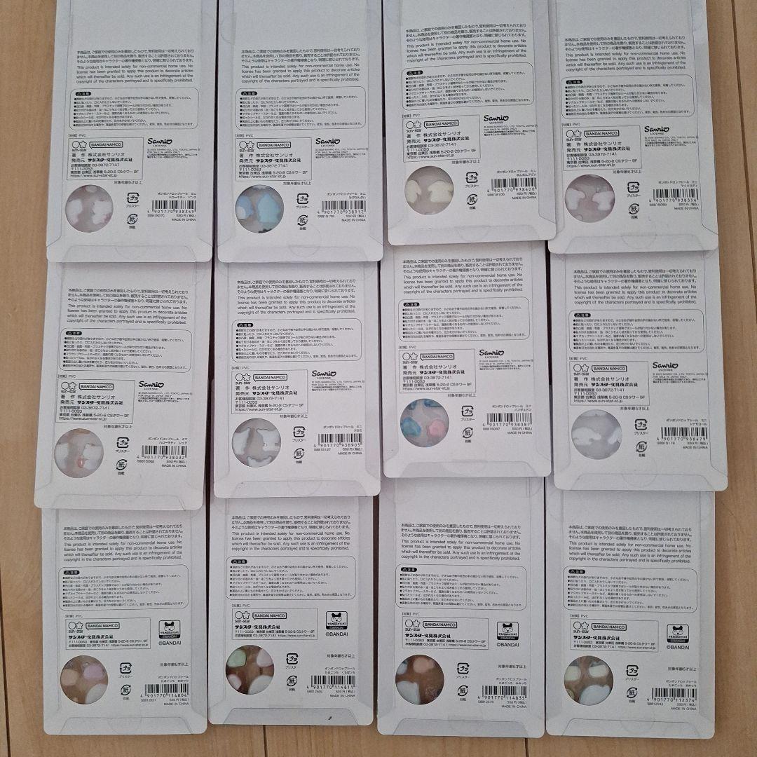 ボンボンドロップシール　サンリオミニ　たまごっち