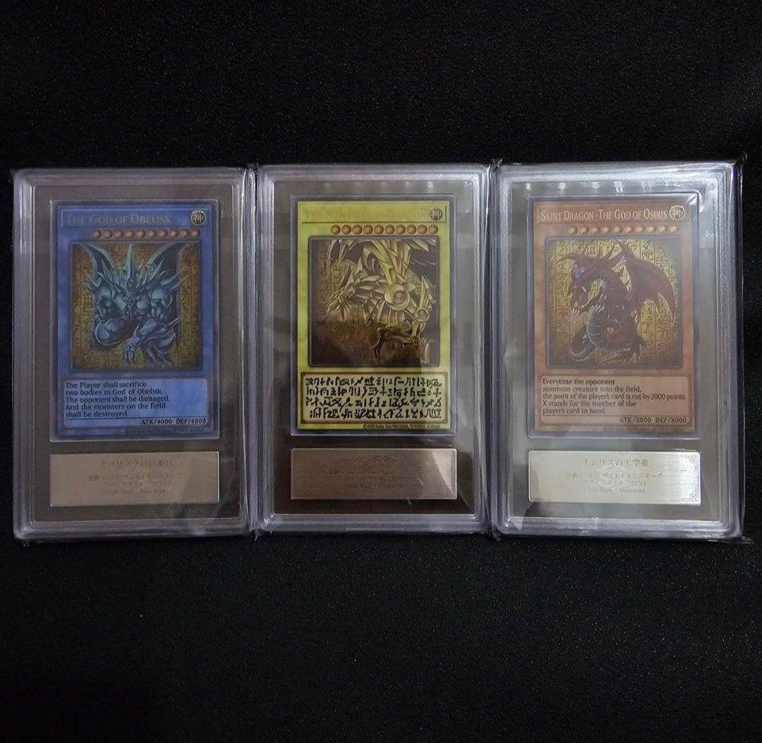 ARS10+ 三幻神 ステンレス オベリスク オシリス ラー 25th 限定