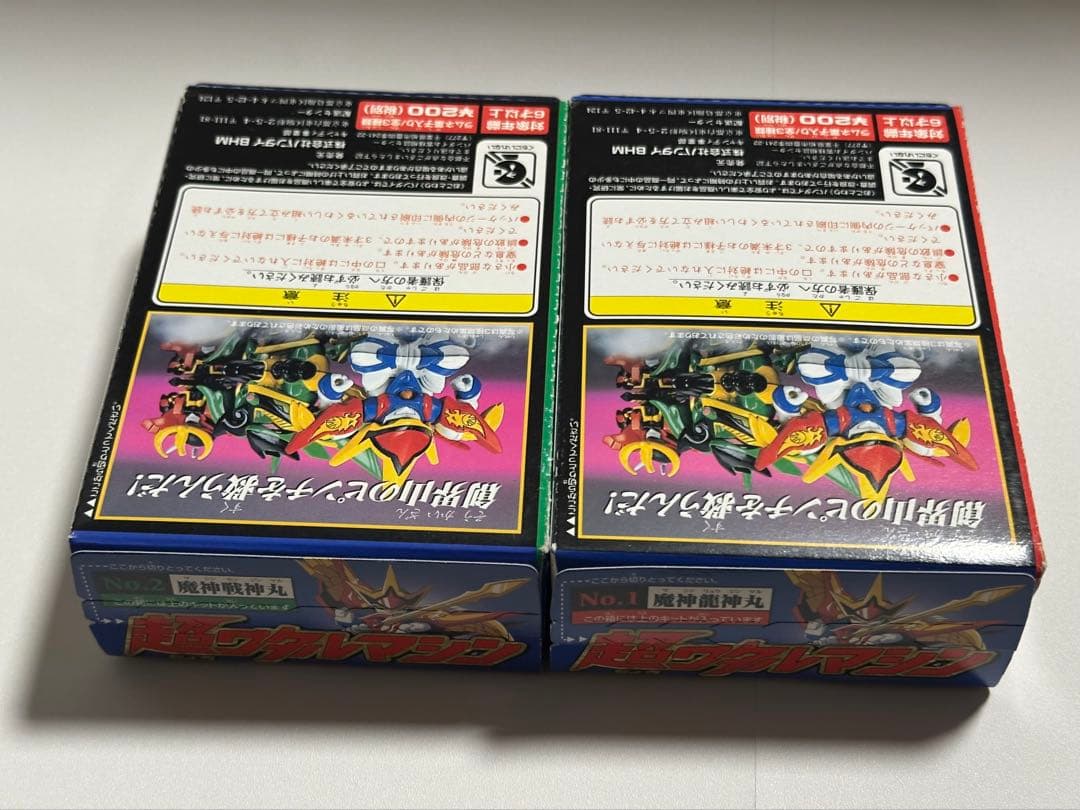 未開封　超魔神英雄伝ワタル　超ワタルマシン　魔神龍神丸、魔神戦神丸