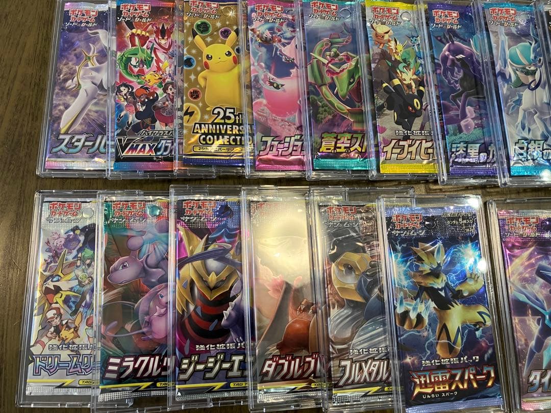 ポケモンカード未開封パック　54パックまとめ売り　引退品