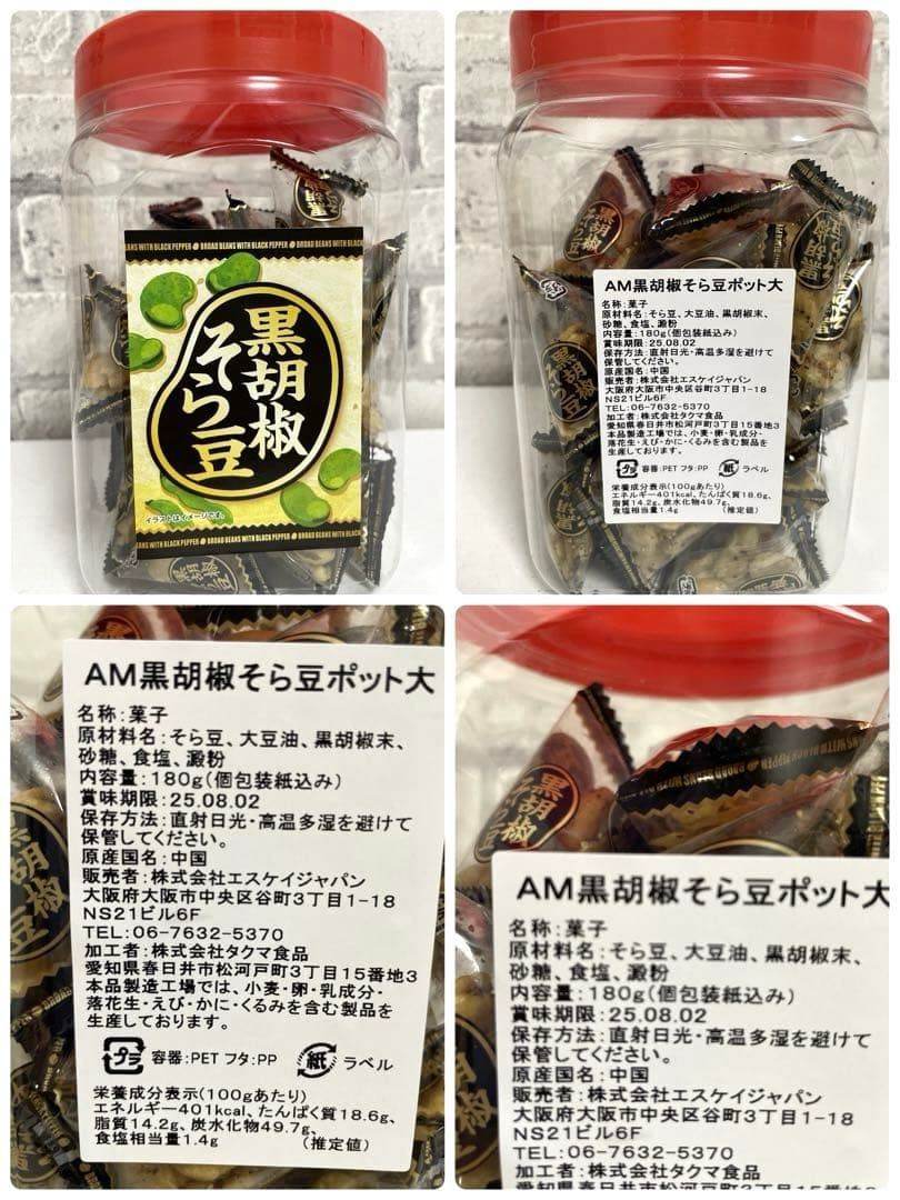 お菓子まとめ売り Doleゼリー