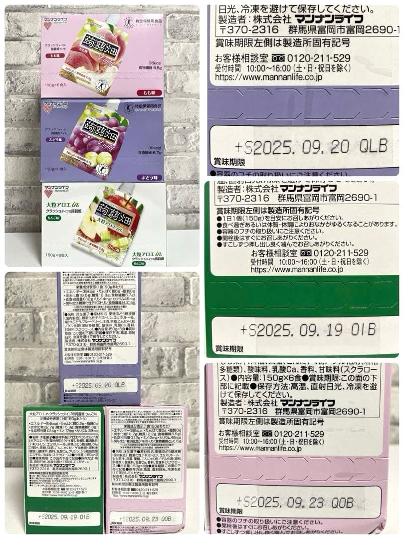 お菓子まとめ売り Doleゼリー