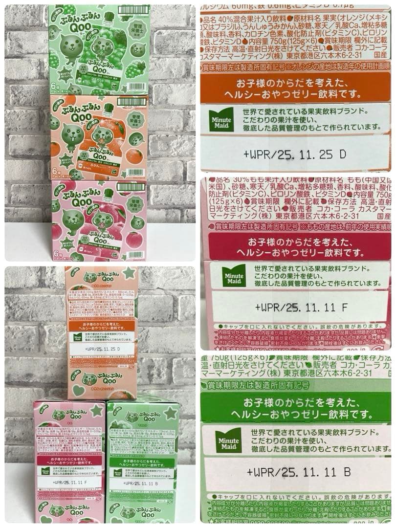 お菓子まとめ売り Doleゼリー