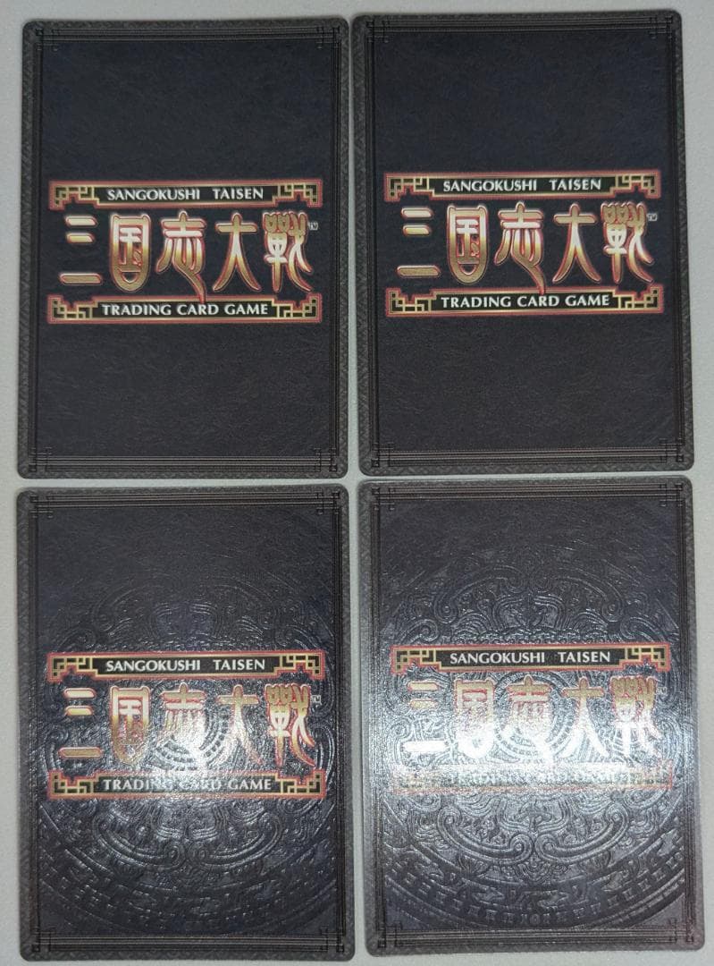 k*p様 【非売品】【三国志大戦TCG】『KS-001：太史慈』『JOY-001