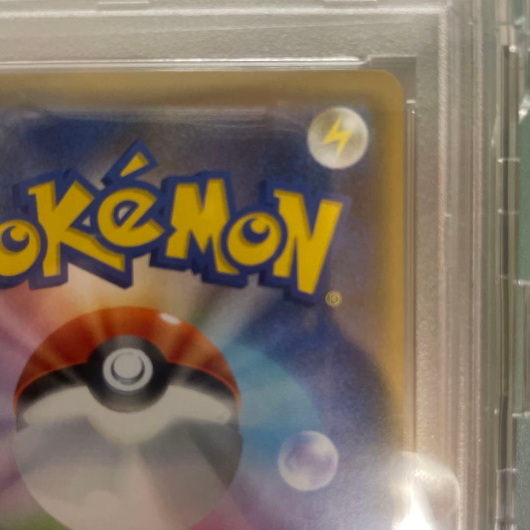 れんげきウーラオスVMAX PSA10