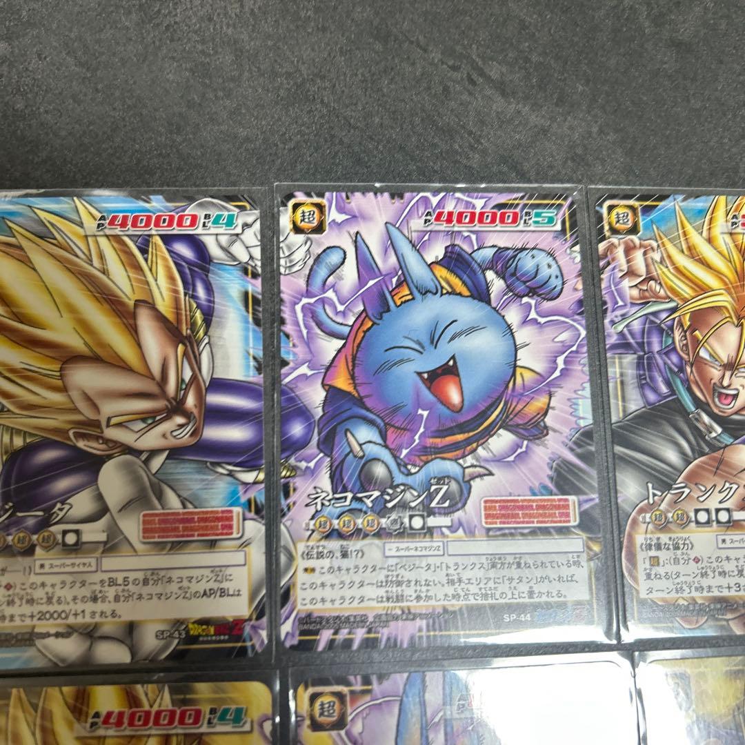 ドラゴンボール　カードゲーム　SP40-45 6枚　合わせ絵　プロモ