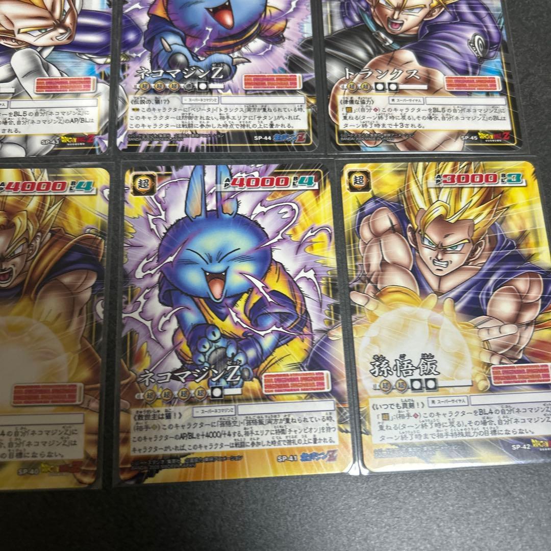ドラゴンボール　カードゲーム　SP40-45 6枚　合わせ絵　プロモ