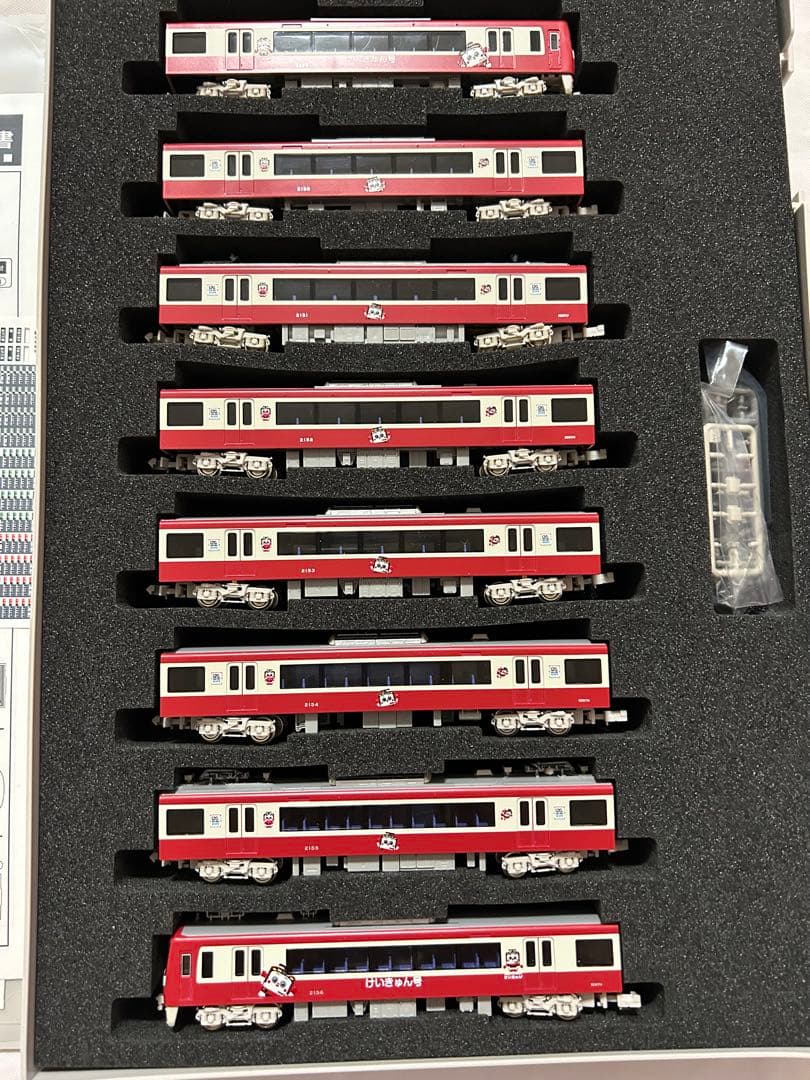 京急 2100形 けいきゅん号 8両編成セット（動力付き）激レアグリーンマックス