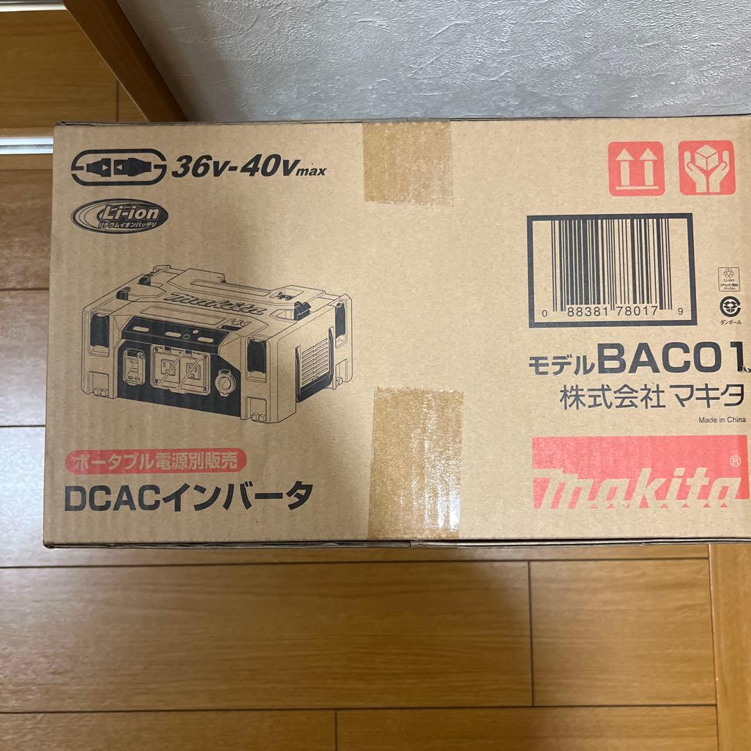 Makita BACO1 DCACインバータ 36V-40Vmax 新品 未開封