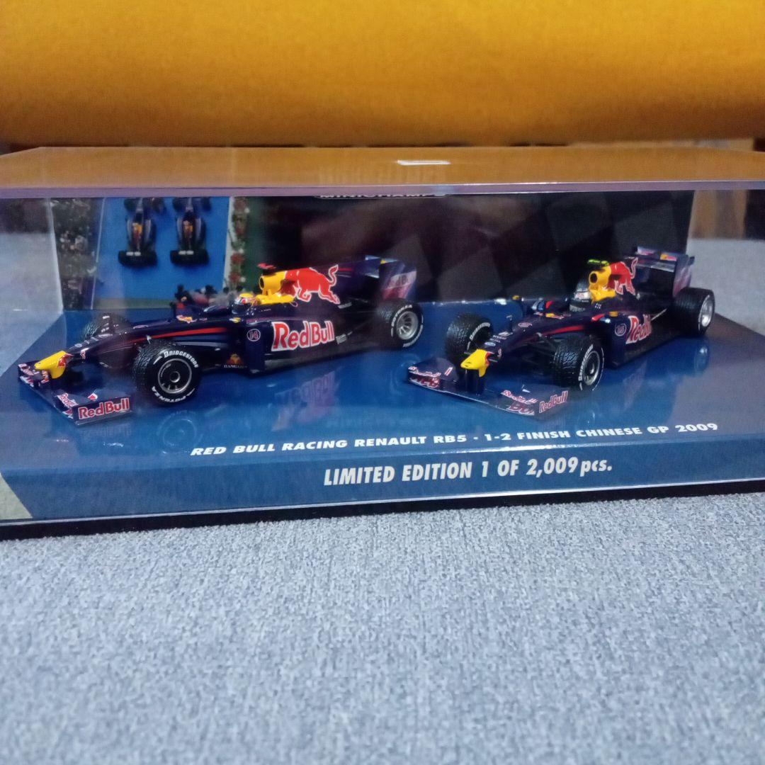 ミニチャンプス1/43レッドブルレーシングRB5 中国GP2009 1-2WIN