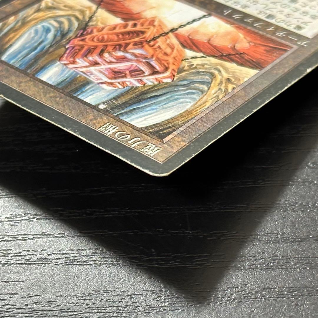 MTG 魔力の櫃 日本語 黒枠